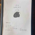 鹿部町のカフェって言ったらやっぱココでしょ！鹿部町鹿部にある「喫茶moi」さんに伺いランチセットのミートソースパスタとスープを頂き 食後にスイーツもキメてきました！