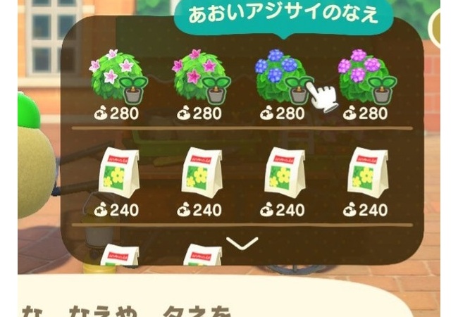 【あつまれ どうぶつの森】生け垣作ってみた！