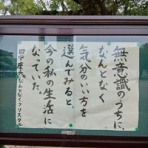 染め織り時間－工房いしだ