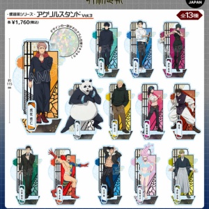 呪術廻戦』デザインビッグタオル : アニメ＆漫画 グッズ情報