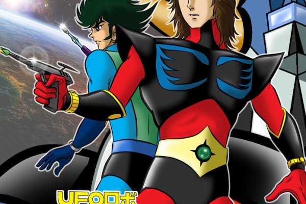 パイルダーon ｕｆｏロボグレンダイザー