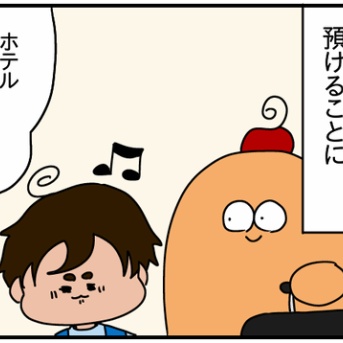 ぽよ旅☆2025年10〜11月München(ミュンヘン)旅行-1日目-ドイツ博物館