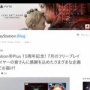 【PSPlus】2025年7月のフリープレイが豪華！『ディアブロ4』『KOF15』『JUSANT』配信決定！