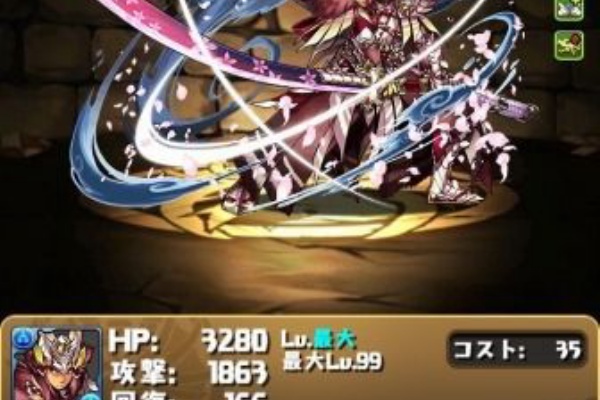 パズドラ攻略まとめｃｈ 17