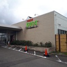 温泉保養センターはまなす　５