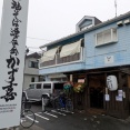 油そば連合会 かず喜＠戸田