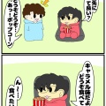 夜中に物を食べる「幸せ」と人に勧める「楽しさ」