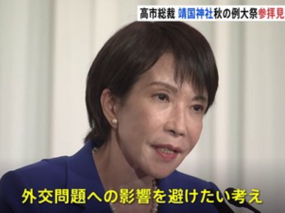 【速報】高市氏、秋の靖国参拝見送りで調整