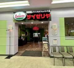 函館市美原1丁目 サイゼリヤ函館グランディールイチイ その5 半熟卵のペペロンチーノ350円
