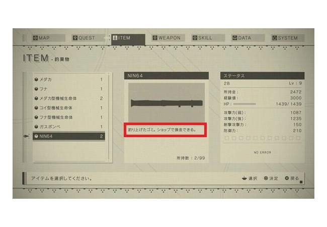 任天堂を煽ったシャープTwitterが運営停止→『ここまで追い込む必要はあった？』と意見も