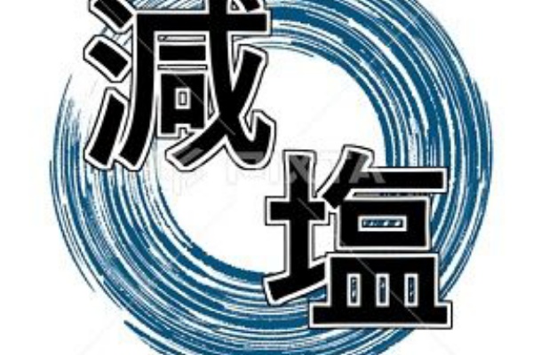 みさとぷりんと イラスト 背景素材 健康