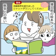 寝ぼける母（動画あり）