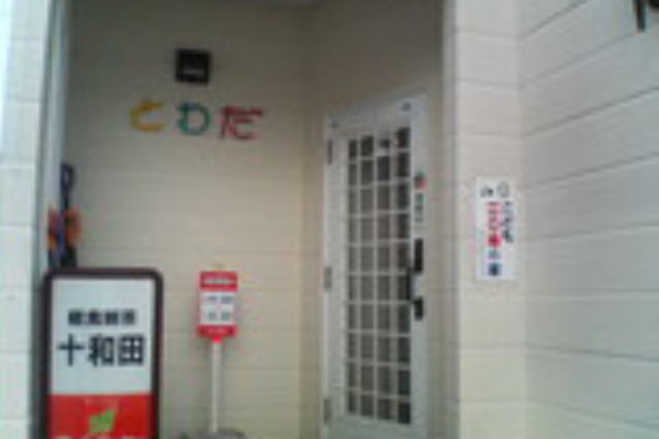 鹿角三姫のｂｌｏｇ のんびりランチ