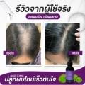 タイで人気の「Chaba ヘアトニックセラム」取り扱い開始！