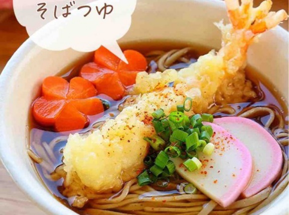 ♡年越しそば〜うちのそばつゆ♡【#簡単レシピ #時短 #節約 #そばつゆ #お正月 】