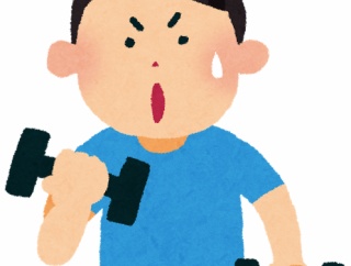 筋トレの話したいからなんか質問して