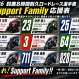 ��DOUBLEOSupportFamily���뼯8�����ѵץ����ɥ졼�����긢+��ǥ����Ǻܡ٤β���