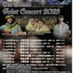 キエレさんのMAHALO日記