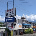『カツカレー』がコスパが良くてウマい！飯田市『盛よし座光寺店』