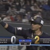 【vsオリックス】日ハムバーヘイゲン、モヤに先制2ラン被弾