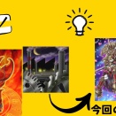 墓地効果からバロネス！シンクロ勇者型結界像ビート・season49レート戦動画