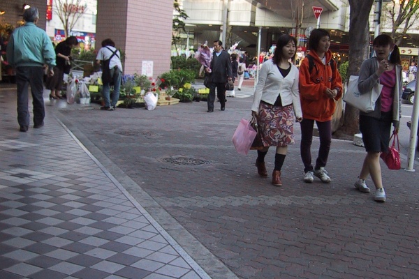 時間の切り抜き 中央林間駅
