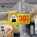 【朗報】ファミマのあのキャラがフリー素材になる　　　