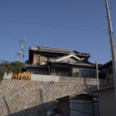 橋脚の島(岩黒島・2025年12月某日) その3