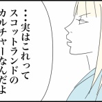 ホリー絵日記