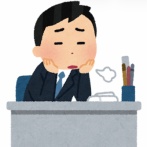 Z世代「我々は何も望まない。だから我々に何も望むな」←社会人の自覚あるんか？