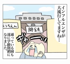 予防に効く意外な飲み物