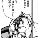 キン肉スグル（キン肉マン）