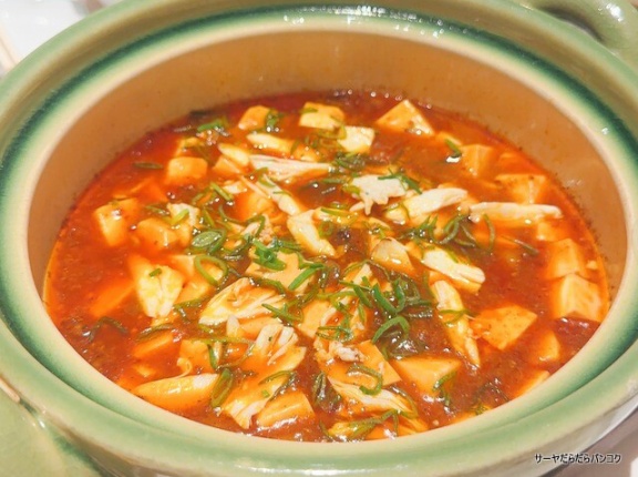 【Purple Laurel】at Gaysorn Amarin 4th FL　～再訪！本気の麻婆豆腐に感動。予約必須の中華料理店～