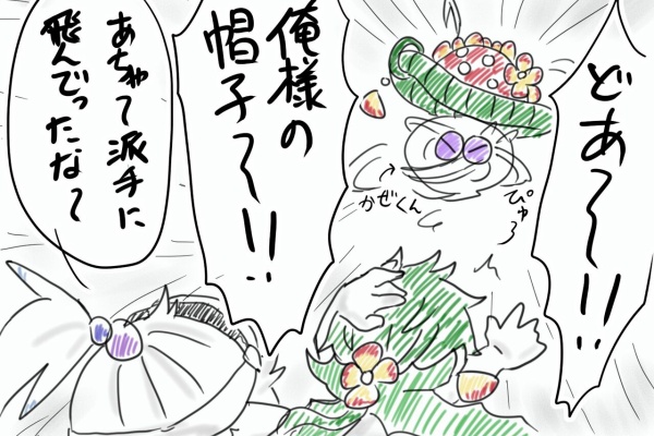 イラスト倉庫 スーパーマリオ擬人化