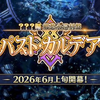 ろじつき - 路地裏型月情報局 -