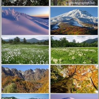 （続）東北の山遊び