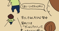 部屋の扉