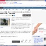 62歳男性「あ、マンションの敷地内に犬の糞がある！誰だ！？」→ 通りかかった男性が抱いていた犬がしたと思い込み突き飛ばす → 男性に全治3ヶ月の骨折をさせたとして逮捕される