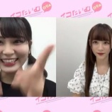 『[動画]2022.06.16 SHOWROOM　=LOVEの「イコたいむ」 第165回 【出演：大場花菜・音嶋莉沙】【イコールラブ、イコラブ】』の画像