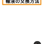 イラストレーターすずなのblog＊