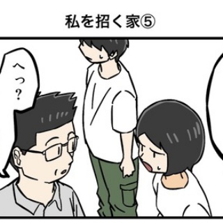 世にも奇妙ななんかの話