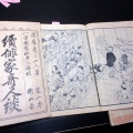 和本江戸天保3年（1832）俳人伝記「俳家奇人談」正続6冊揃い/鍬形蕙斎/絵入古書古文書/木版摺り