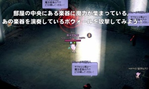 フェニ卵「ポウォールの演奏も聞きたいンゴ！」