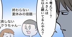 サザエさんが何十年も続いた理由をイクラか気づいてしまった女子高生の話