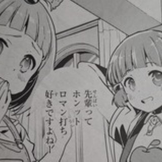 -となりの嶺は白く見える-