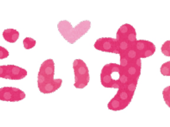 韓国人「日本の人たちは台湾が好きみたいに見えますけど、本当に好きなのは韓国の方なんです」