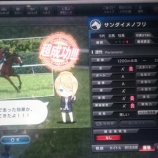 『・パートナー調教(2023.3.4更新)』の画像