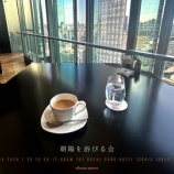 『食べていけることが成功で良いのでは　vol.4281』の画像