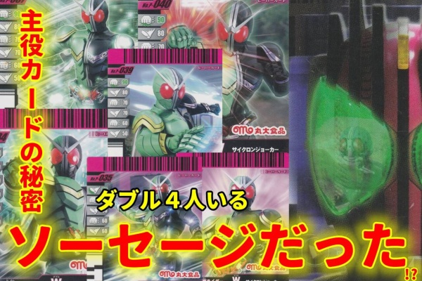 ガンガンセメロｰガンバライドアーカイブ