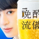 晩酌の流儀5 2話の感想